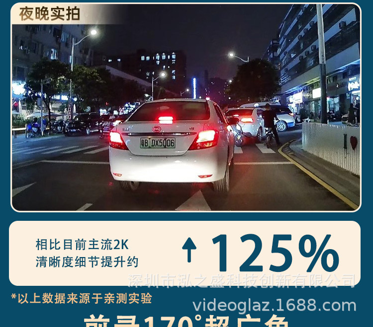 Dongfeng Nano 06 Dedicated Dash Cam, Original Factory 4K Ultra-High-Definition Dual-Camera Hidden Model, No-Wiring Installation, 2025 New Model