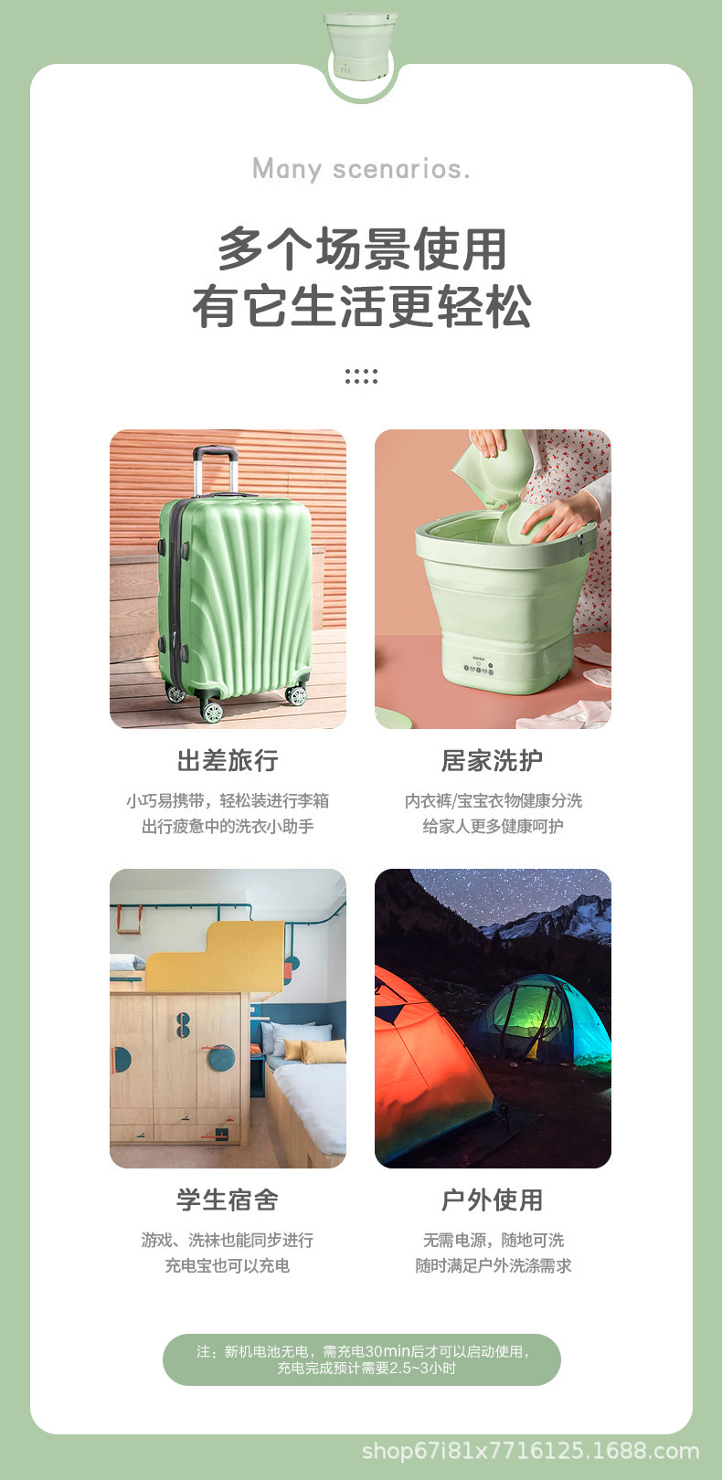 详情图片_02.jpg