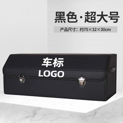 Upgraded Storage Box, Outdoor Trunk Storage Box, Foldable Car Trunk, Rear Trunk, Car Luggage Box (Car storage bag/box) - blackextra-large