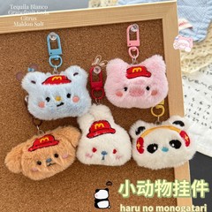 可爱毛绒动物小熊钥匙扣少女心卡通玩偶挂件公仔钥匙链包包挂饰