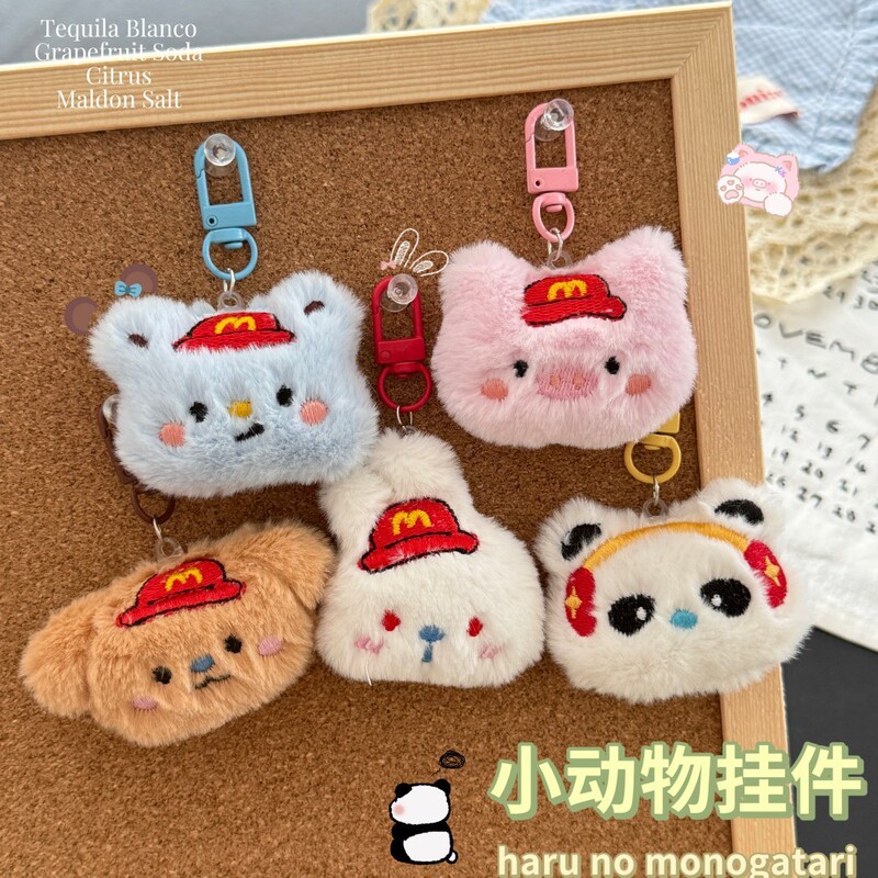 可爱毛绒动物小熊钥匙扣少女心卡通玩偶挂件公仔钥匙链包包挂饰|undefined
