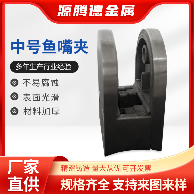 304不锈钢玻璃夹厂家 鱼嘴夹子楼梯玻璃扶手固定夹立柱栏杆配件