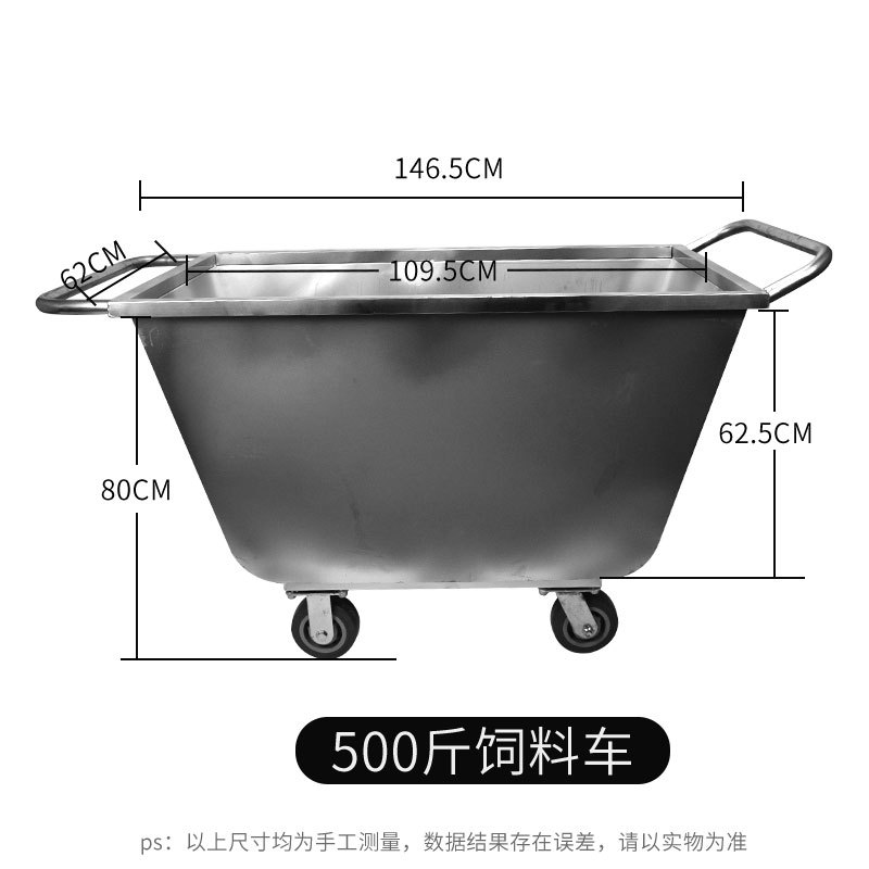 Carro de alimentación de acero inoxidable Carro de alimentación de granja Carro de alimentación de cerdos Carro de alimentación de cerdos Carro de alimentación de cerdos Carro de alimentación de cerdos
