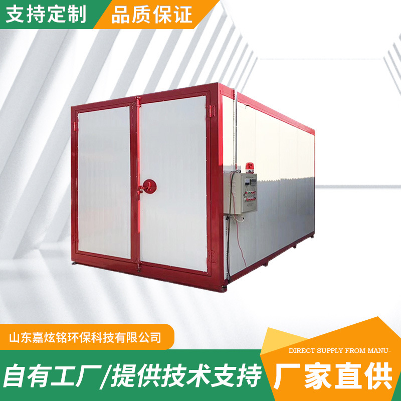厂家现货高温固化炉升温设备静电喷涂三件套喷粉机环保烤漆高温房