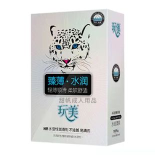 100 PCs water-soluble hyaluronic acid condoms for men, adult medium glossy byt