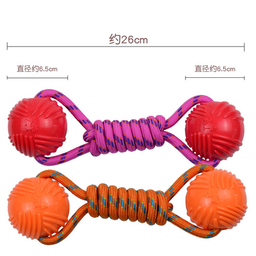 Dog toy nylon rope ball, teeth cleaning, elastic bite-resistant training twist rope double ball, watermelon ball