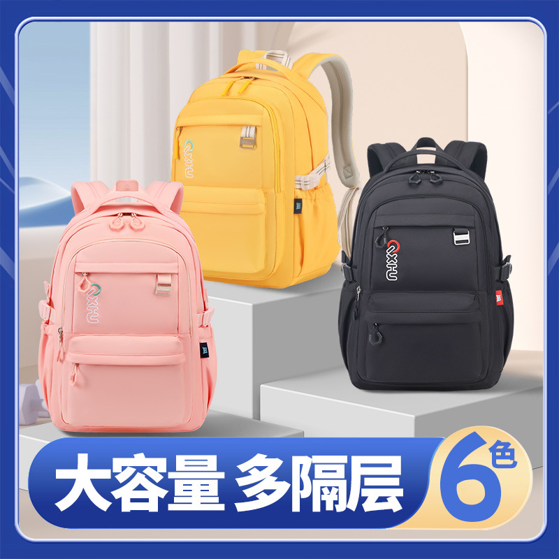 2024 nuevos niños de la escuela primaria mochila de las niñas mochila impermeable resistente al desgaste de gran capacidad Oxford