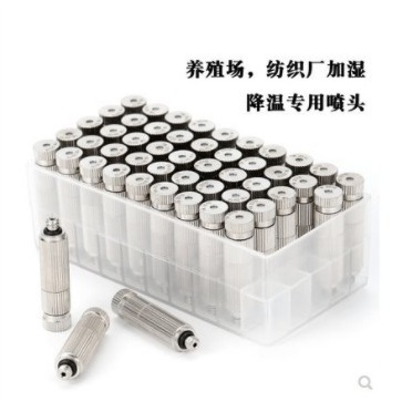 Pulverizador de atomización de alta presión para invernadero de humidificación de granja de cultivo de drogas y desinfección especial