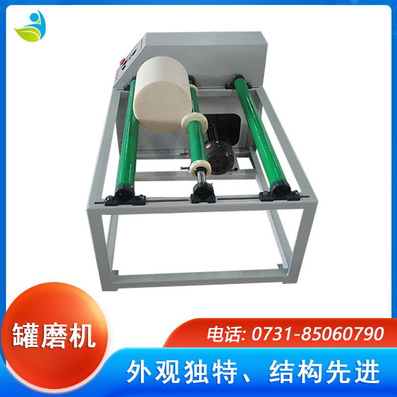 GMS-4-20实验室粉末研磨和混合罐磨机可配聚四氟罐