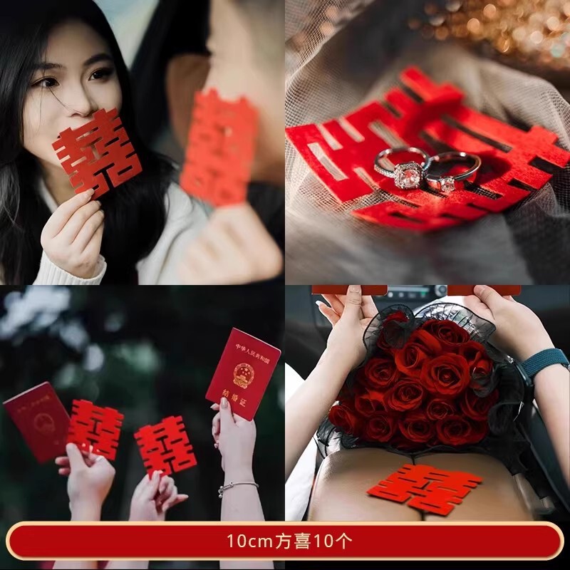 我们结婚啦横幅装饰拉条晨袍拍照道具女新娘晨拍婚礼伴娘拍摄神器|undefined