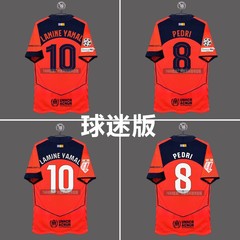 2526巴萨二客球迷版球衣10号亚马拉什福德佩德里费尔明成人单上衣
