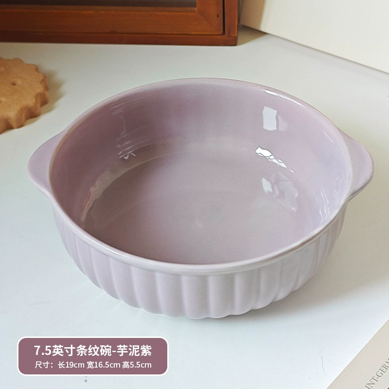 Двойной уши керамическая миска (INS Wind Ceramics), 7.5 дюйма, может использоваться в микроволновке и духовке-гриль, кремовые цвета