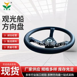 转向盘;拉手;螺钉