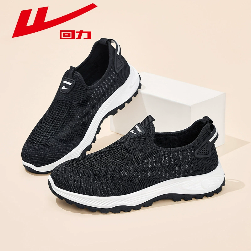 [Обувь для ходьбы]