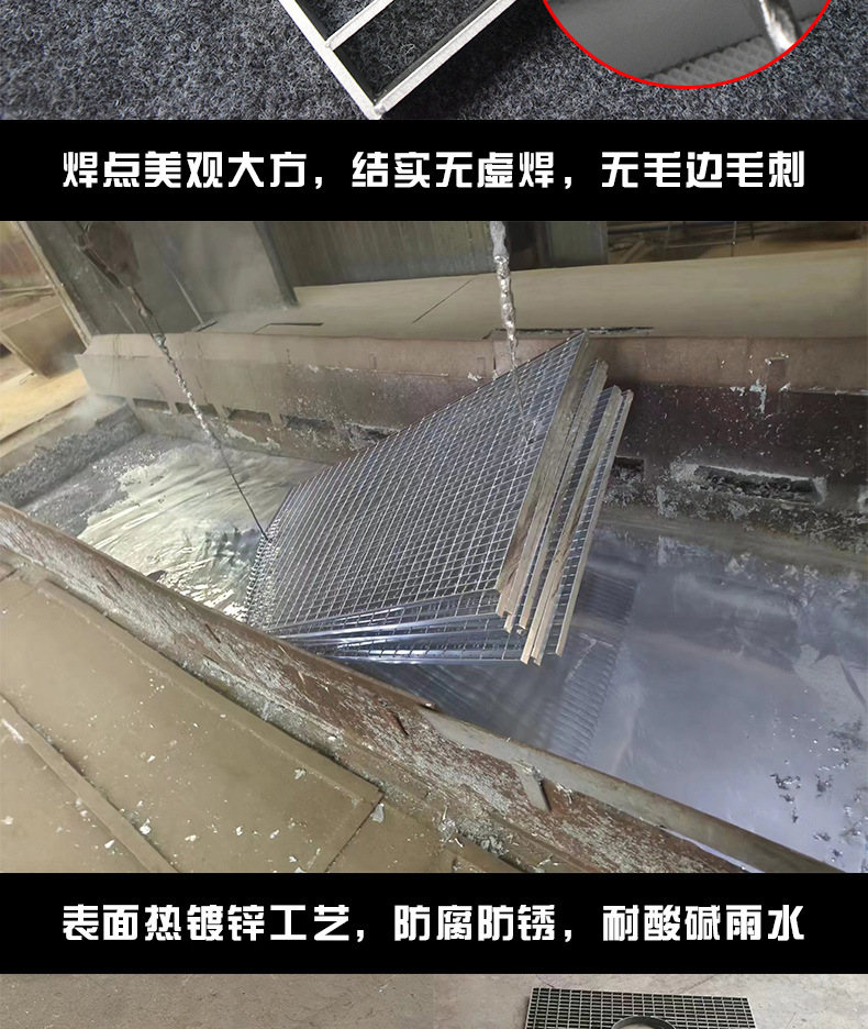 瑞祥钢格板详情_08.jpg