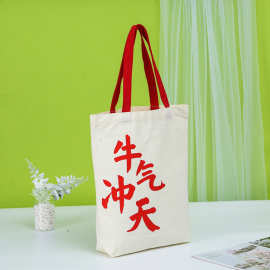 卡通帆布袋批发diy广告礼品帆布包单肩学生棉布袋束口袋可印LOGO