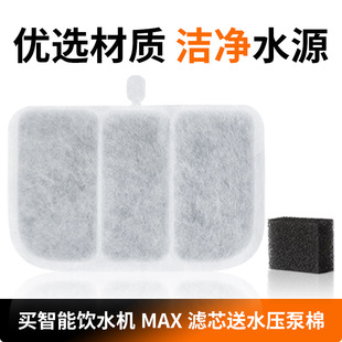 �����ˮ�C�Vо�m���СMAX3��؈��petkit�^�V��о��������