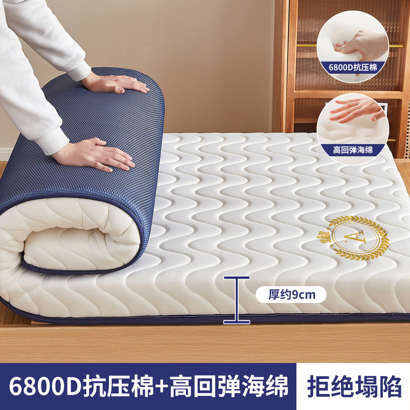 学生宿舍单人床垫软垫子家用卧室床褥住校专用海绵榻榻米90x190cm|undefined