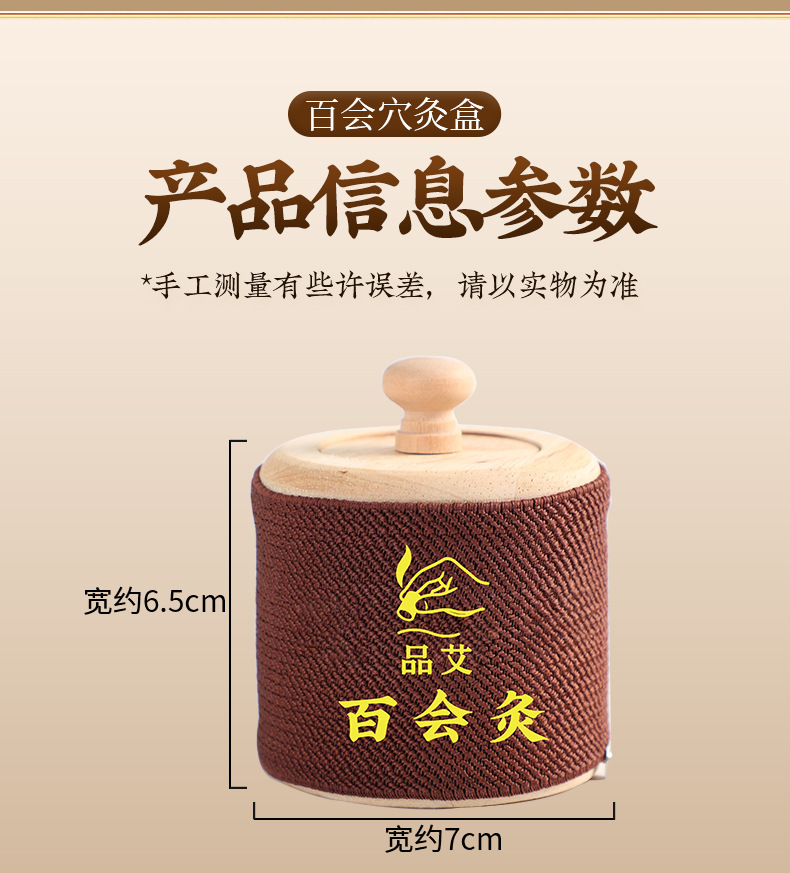 Baihui Moxibustion Box Portable Wooden Head Moxa Burner for Baihui Point Home and Travel Use in use