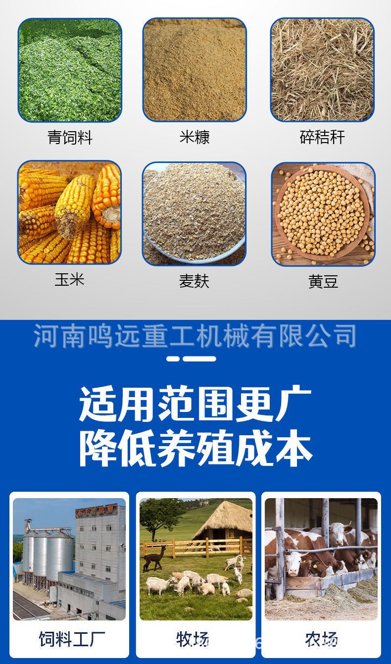 饲料颗粒机 (16).jpg