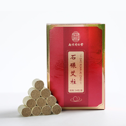 Nanjing Tongrentang aged moxibustion stone ground handmade moxibustion strips moxa velvet household stone grinding stone ground three-year old moxa leaf factory