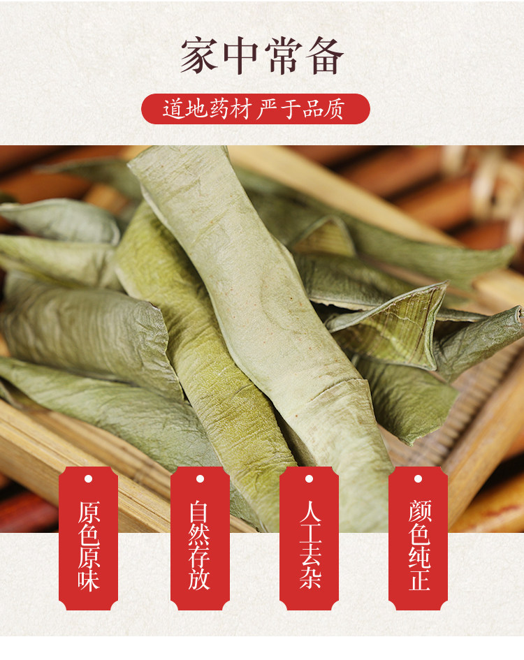 Wild Aloe Vera Dried Slices Lu Hui 500g Herbal Tea Cut Aloe Vera Leaf for Infusions and Topical Use overview