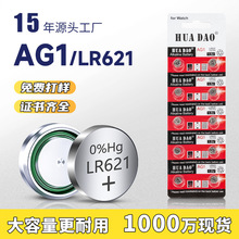 ����ag1Ŧ�۵��lr60����1.55v�����ֱ��ӱ�С��364ť�۵��lr621