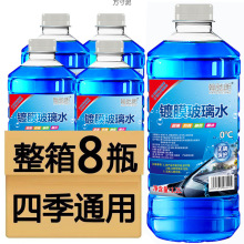 8Ͱ܇ˮȥļȥĤxzļͨÏS