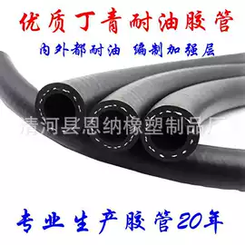 液压管件;门窗密封条;橡胶密封条