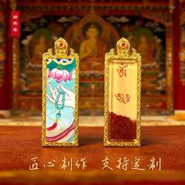 绿妈妈扎基拉姆狐仙魔利之天双鹿双面铜电镀真金唐卡嘎乌盒厂家