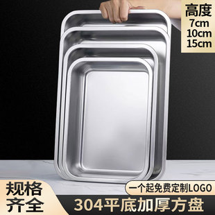 Food-Grade 304 Stainless Steel Square Basin, Deep Square Plate, Flats Bottom with Lid, Buffet Braised Vegetable Portion Basin, Rectangular Commercial