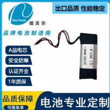 Ŧ���� ��ͯ��̻� ���»� ���﮵��3.7V 600MAH