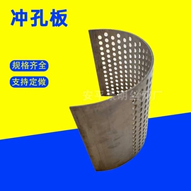 滤网;金属板网;滤筒