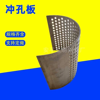金属冲孔板过滤网不锈钢孔网镀锌通风过滤多孔洞洞板冲孔装饰网