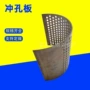 过滤多孔冲孔通风冲孔板