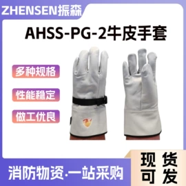 其他五金工具;其他作业保护;其他输配电