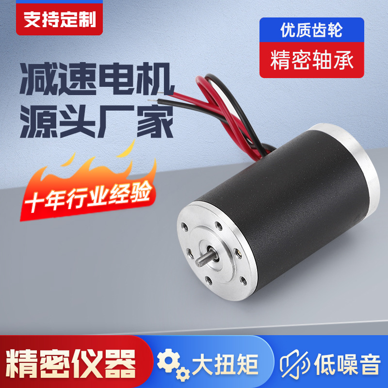 直销38毫米钢管双出轴电机双滚珠轴承小马达加湿器加湿器专用