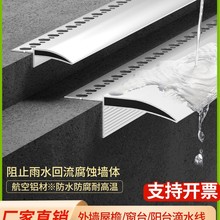 �X�Ͻ������ˮ���l�⠝���ܿڷ�����ˮ�۰�ɰ�������촰̨�n���l