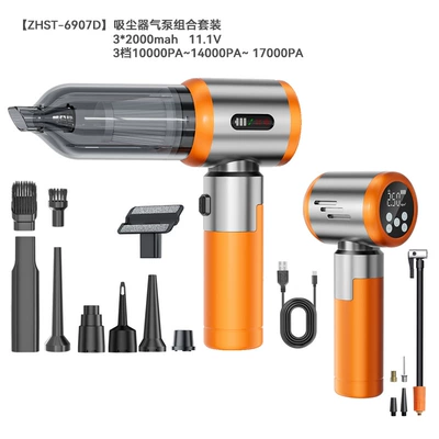 Tozsoranlar Wireless Charging Car Air Pump - 111v-silver-orange-32000mah-vacuum-cleaner-air-pump-combination-set