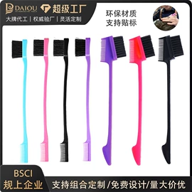 卷发球、发卷;美发梳;其他美妆工具