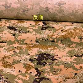 源头厂家 大量现货 桌椅套 梭织涤纶星空黄 色卡免费 斜纹布料