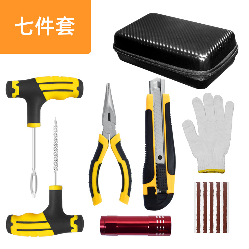 7 세트 손전등 박스