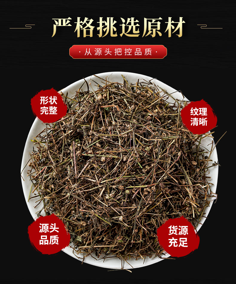 Bai Hua She She Cao (Hedyotis diffusa) — Dried Food Herb, Powder Option Available overview