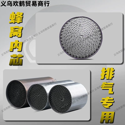 Motorcycle exhaust pipe | 35/42/48/53mm Universal