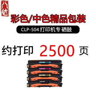 �m������K504Sī��CLP-504/CLP-415N4195NC1810wC140X�ۺ�504����