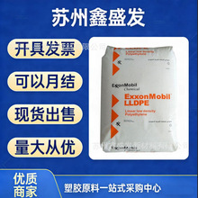 LLDPE ����ɭ���� 6201XRע������ʳƷ���b�����w�͑����_�����z