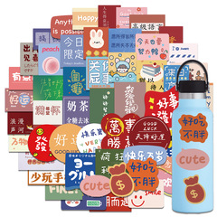 53 Cute Cartoon Instagram Text Stickers for Personalized Luggage and Notebooks - Waterproof and Reusable