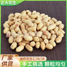 Sl ڼը ɢbը ը34/38