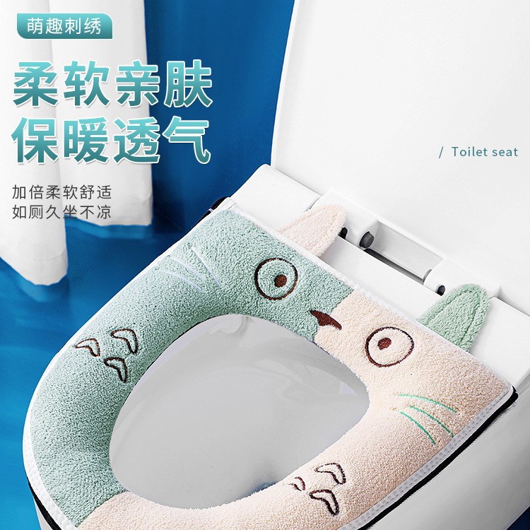 Nuevo asiento de inodoro engrosado asiento de inodoro cojín hogar inodoro cuatro estaciones universal inodoro impermeable anillo al por mayor