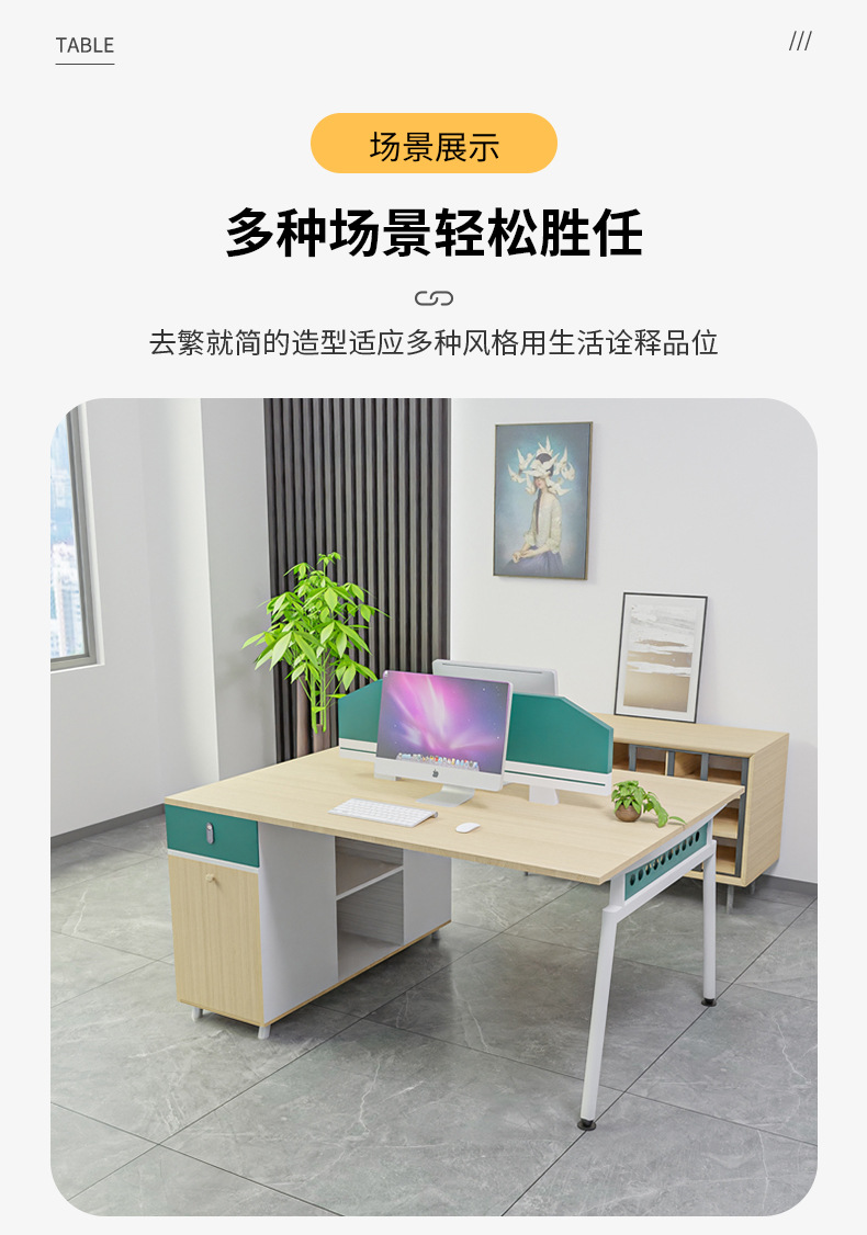 办公桌_12.jpg